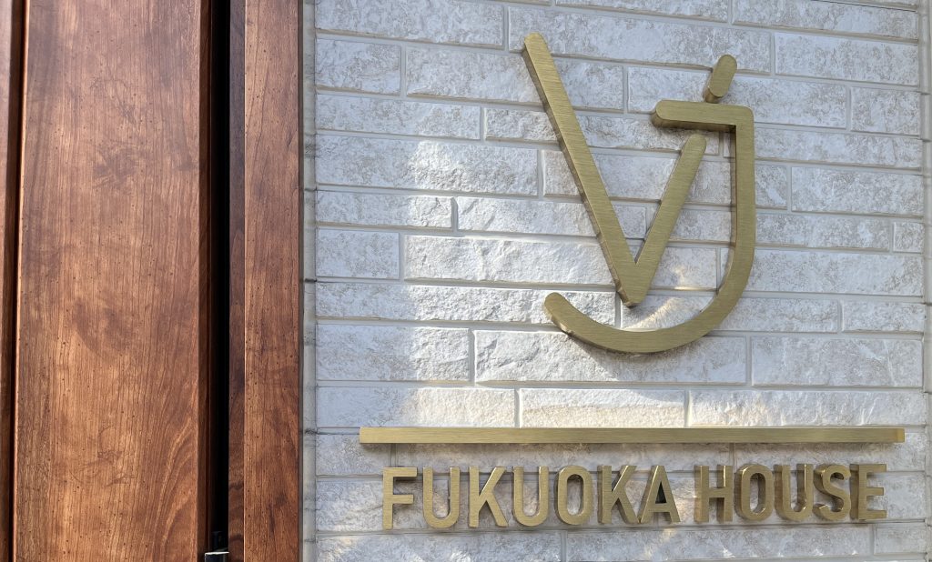 福岡 民宿 VJ HOUSE 福岡 民宿 VJ HOUSE