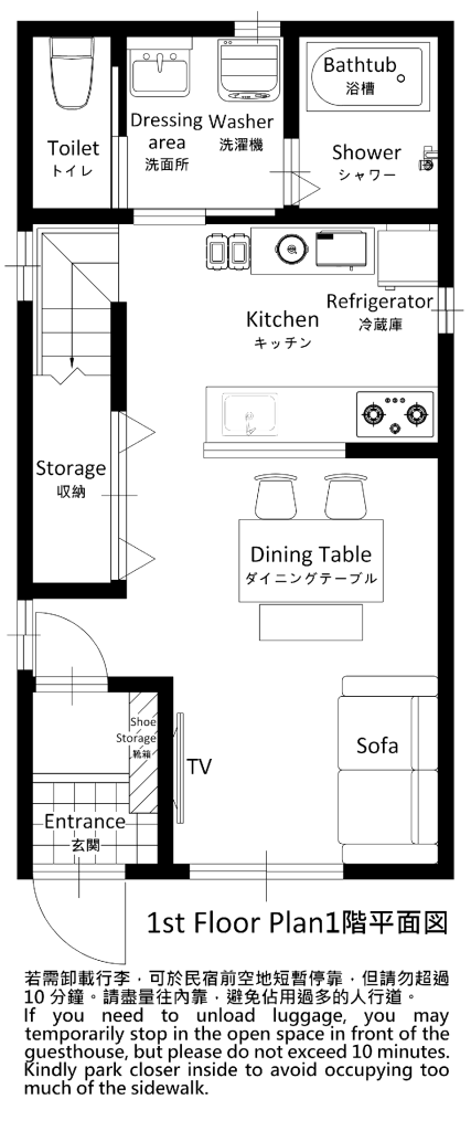 福岡 民宿 VJ HOUSE 福岡 民宿 VJ HOUSE